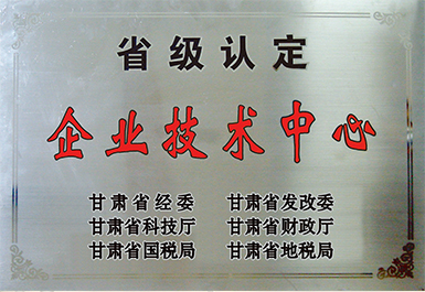 守合同、重信用（掛在4樓展廳）